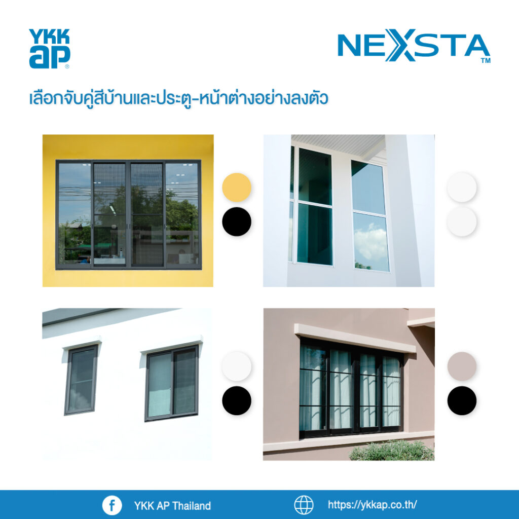 YKK AP Comfortable lifestyles through entrance doors and windows