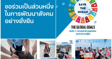 savetheocean_savethesea