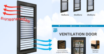 YKKAP_Ventilationdoor_door_NEXSTA