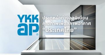 YKKAP_door_window_showroom