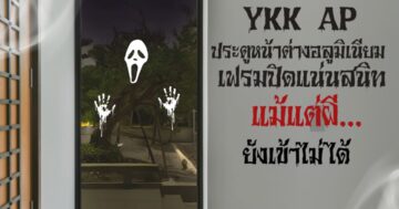 YKKAP_Halloween