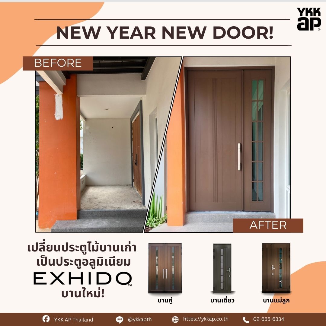 YKKAP_NewYear_Door_Window_EXHIDO