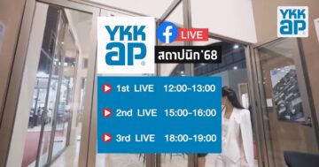 YKKAP_DOOR_WINDOW_YKKAPLIVE_Architect25