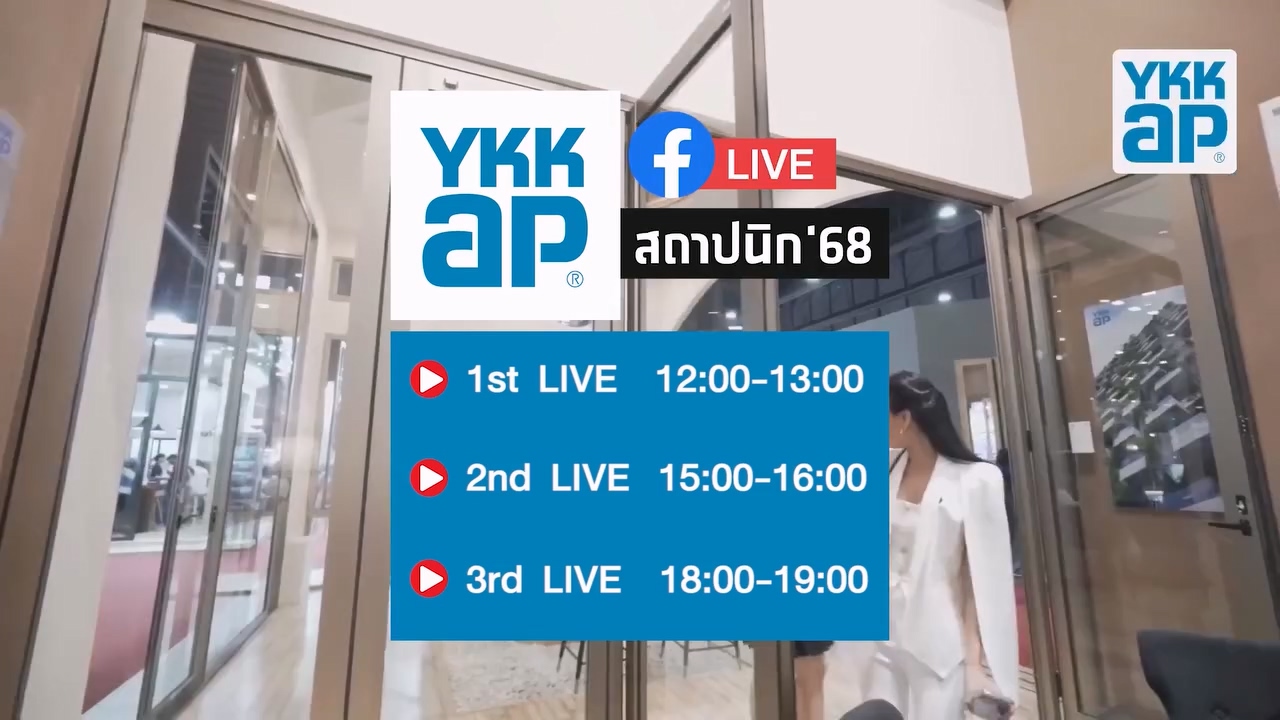YKKAP_DOOR_WINDOW_YKKAPLIVE_Architect25