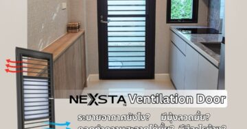 YKKAP_NEXSTA_DOOR_WINDOW_Architect25