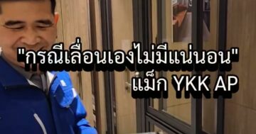 YKKAP_DOOR_WINDOW_Sliding
