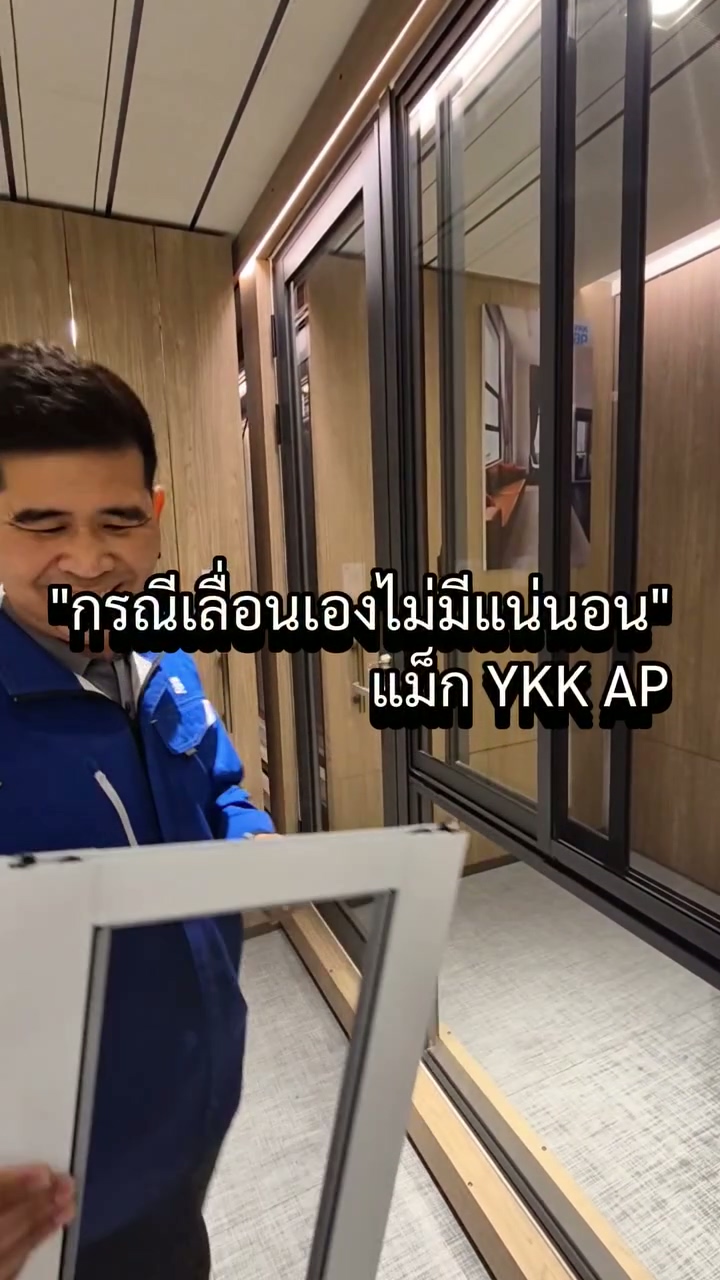 YKKAP_DOOR_WINDOW_Sliding