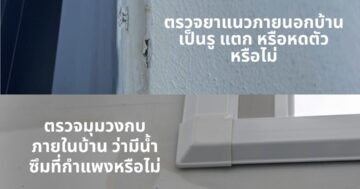 YKKAP_DOOR_WINDOW