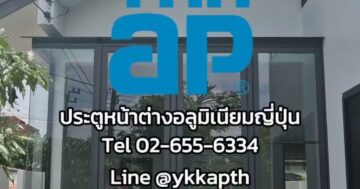 YKKAP_DOOR_WINDOW