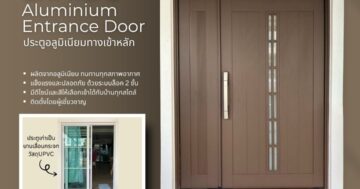 YKKAP_DOOR_WINDOW_EXHIDO