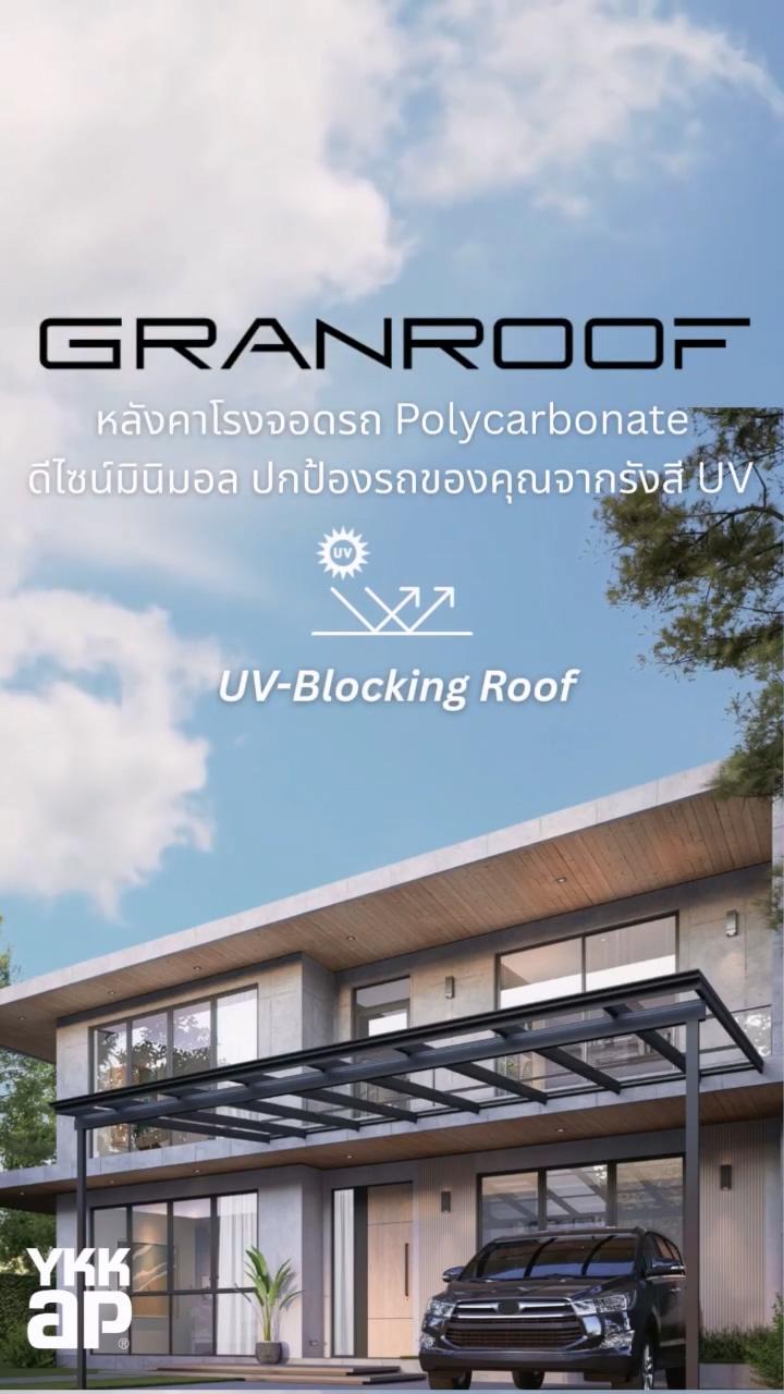 YKKAP_DOOR_WINDOW_GRANROOF