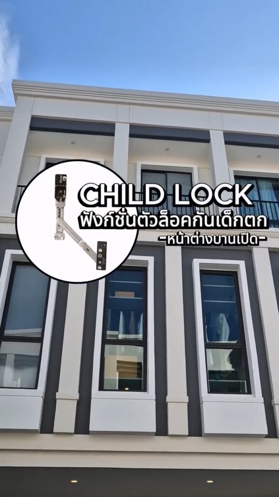 YKKAP_DOOR_WINDOW_Child