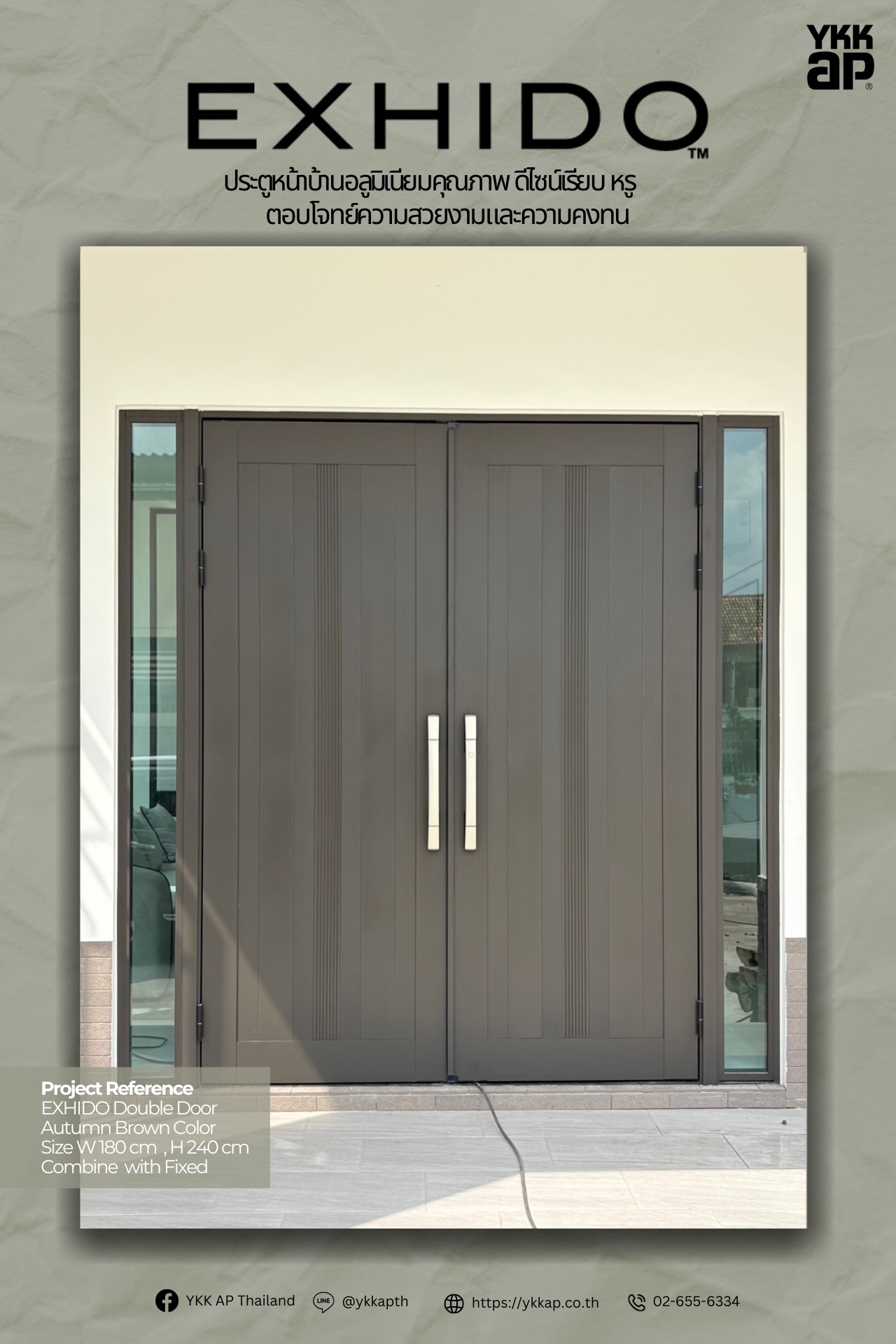 YKKAP_DOOR_WINDOW_EXHIDO