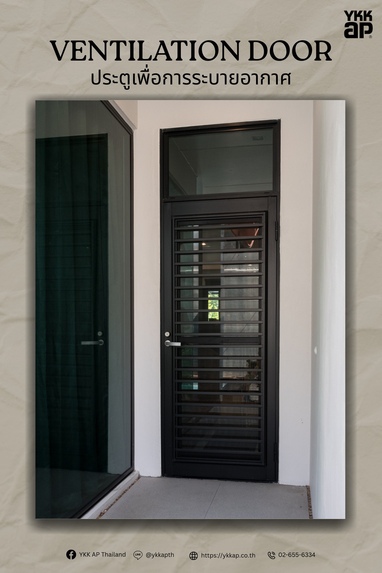 YKKAP_DOOR_WINDOW_Ventilation