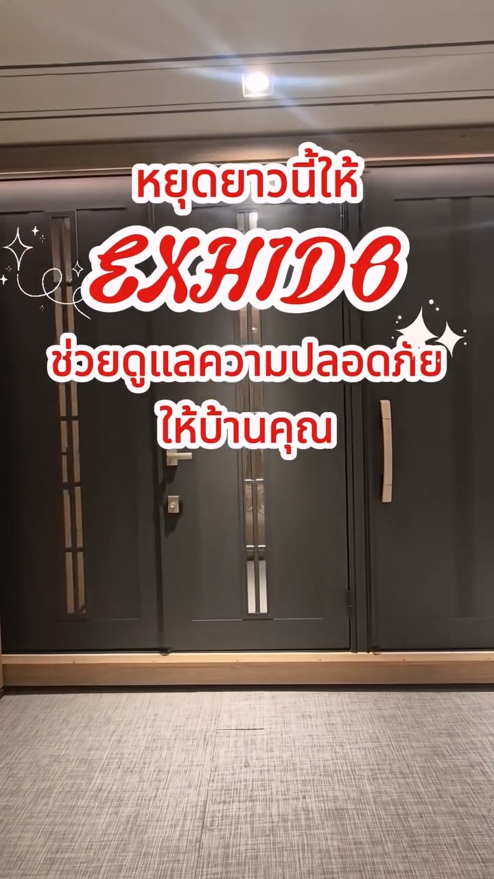 YKKAP_DOOR_WINDOW_EXHIDO