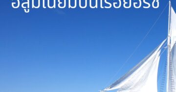 YKKAP_Window_Door_NEXSTA