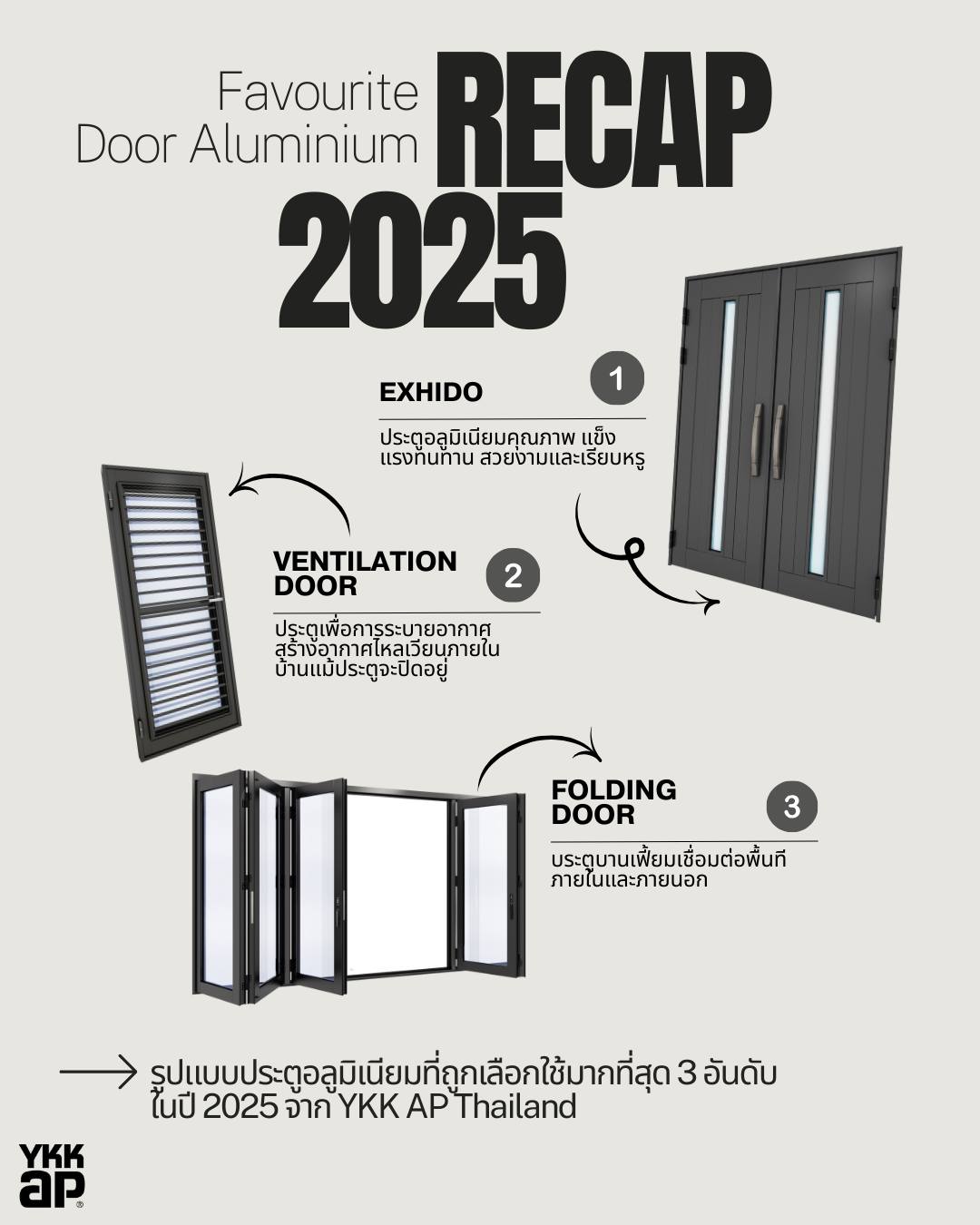 YKKAP_DOOR_WINDOW_EXHIDO_NEXSTA