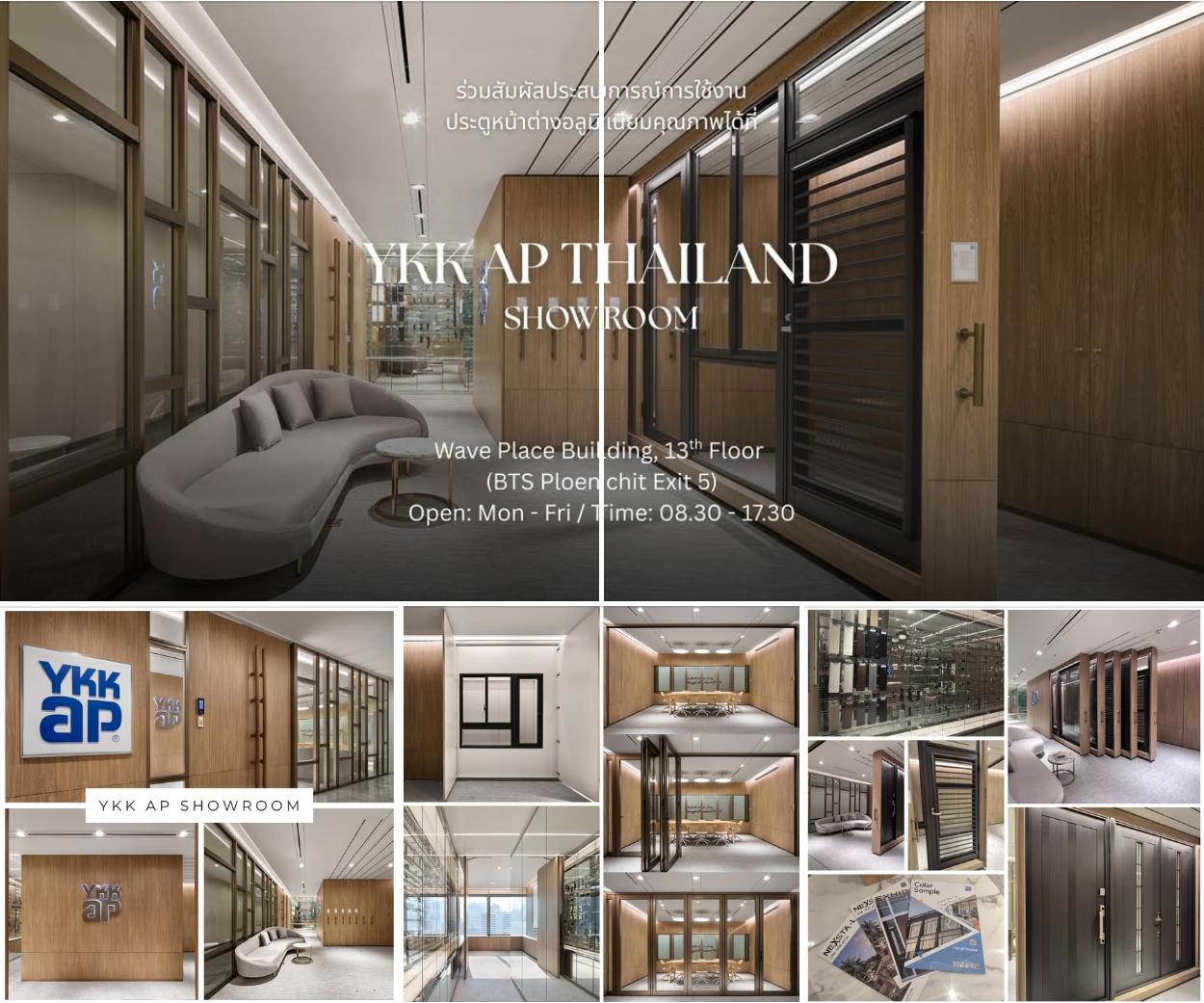 YKKAP_DOOR_WINDOW_Showroom