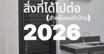 YKKAP_DOOR_WINDOW_Ventilation