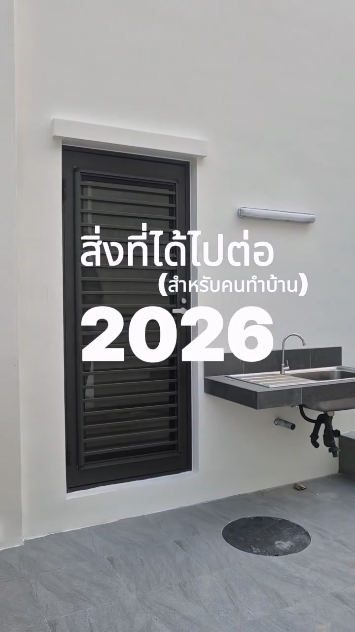 YKKAP_DOOR_WINDOW_Ventilation