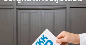 YKKAP_DOOR_WINDOW_EXHIDO_NEXSTA