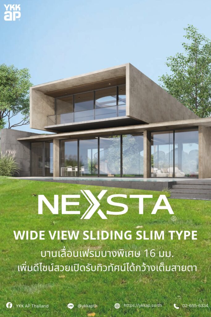 YKKAP_DOOR_WINDOW_NEXSTA