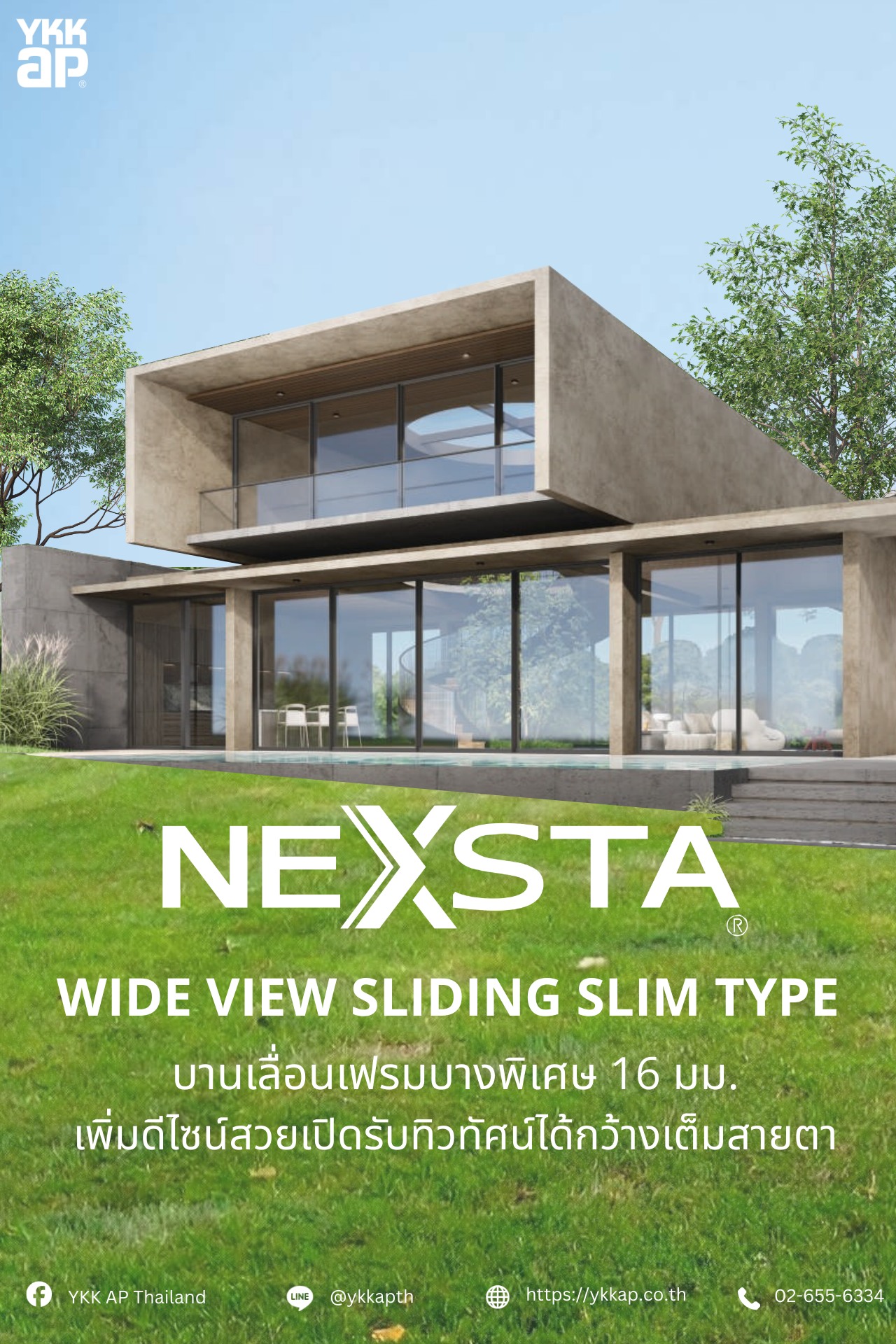 YKKAP_DOOR_WINDOW_NEXSTA