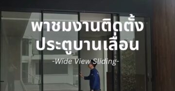 YKKAP_DOOR_WINDOW_NEXSTA