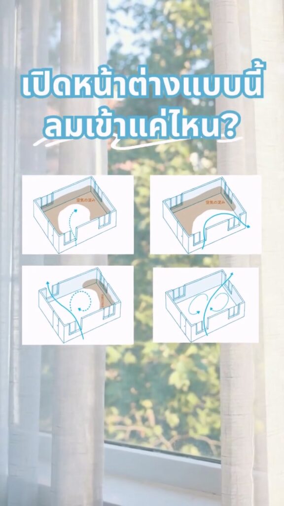 YKKAP_DOOR_WINDOW_Showroom_NEXSTA