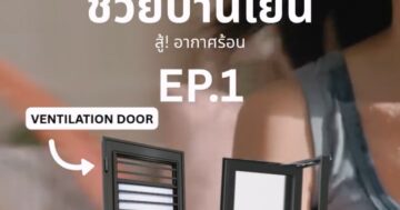 YKKAP_DOOR_WINDOW_VENTILATION