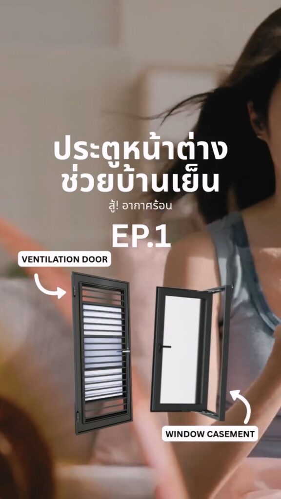 YKKAP_DOOR_WINDOW_VENTILATION