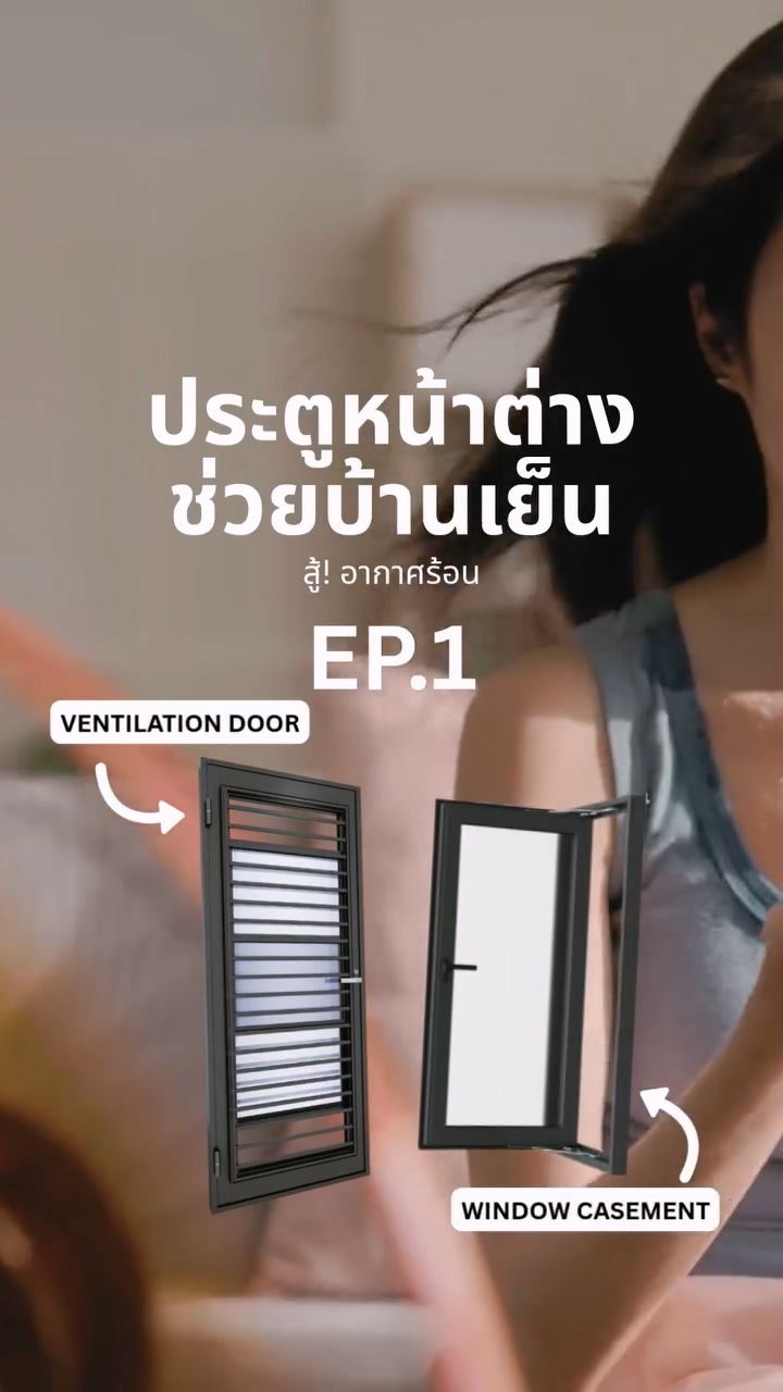 YKKAP_DOOR_WINDOW_VENTILATION