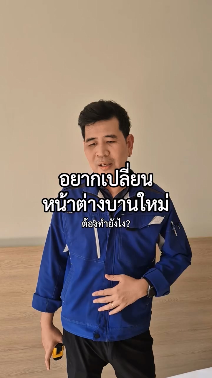 YKKAP_DOOR_WINDOW_Showroom
