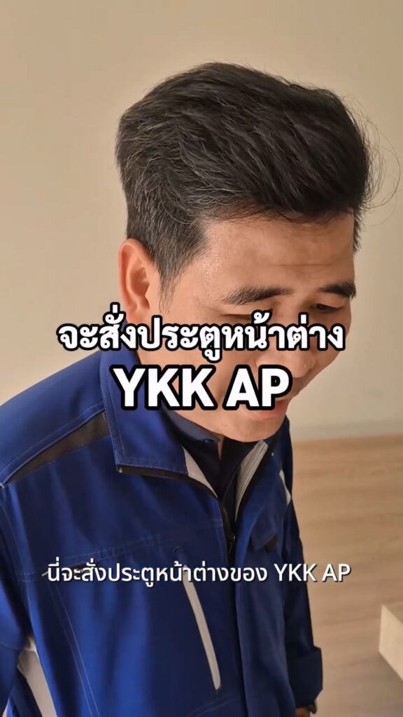 YKKAP_DOOR_WINDOW_Showroom
