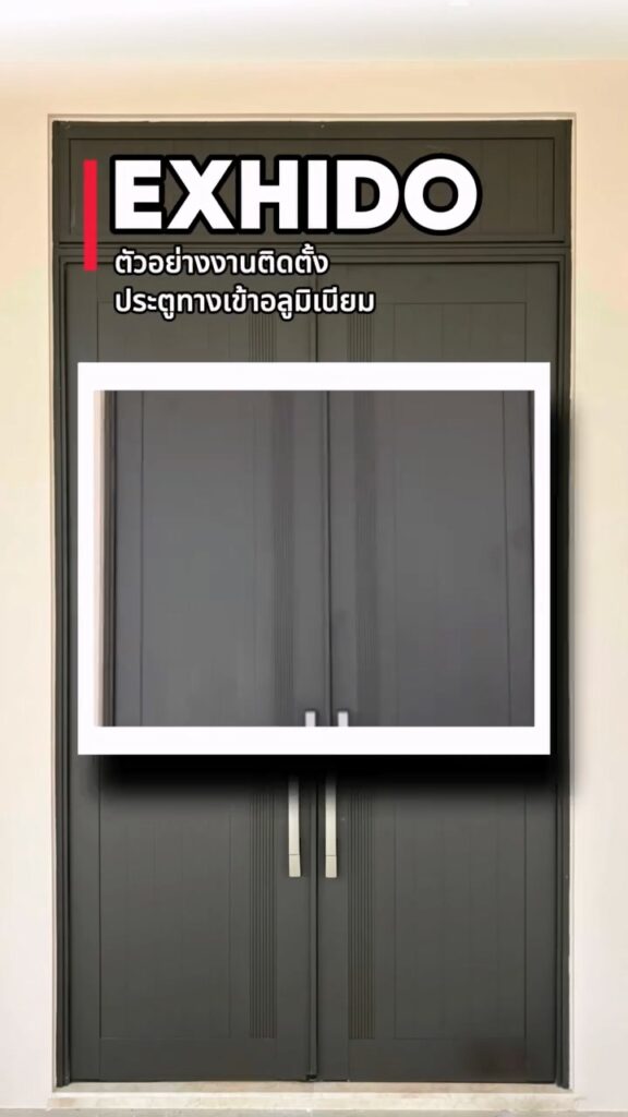 YKKAP_DOOR_WINDOW_EXHIDO