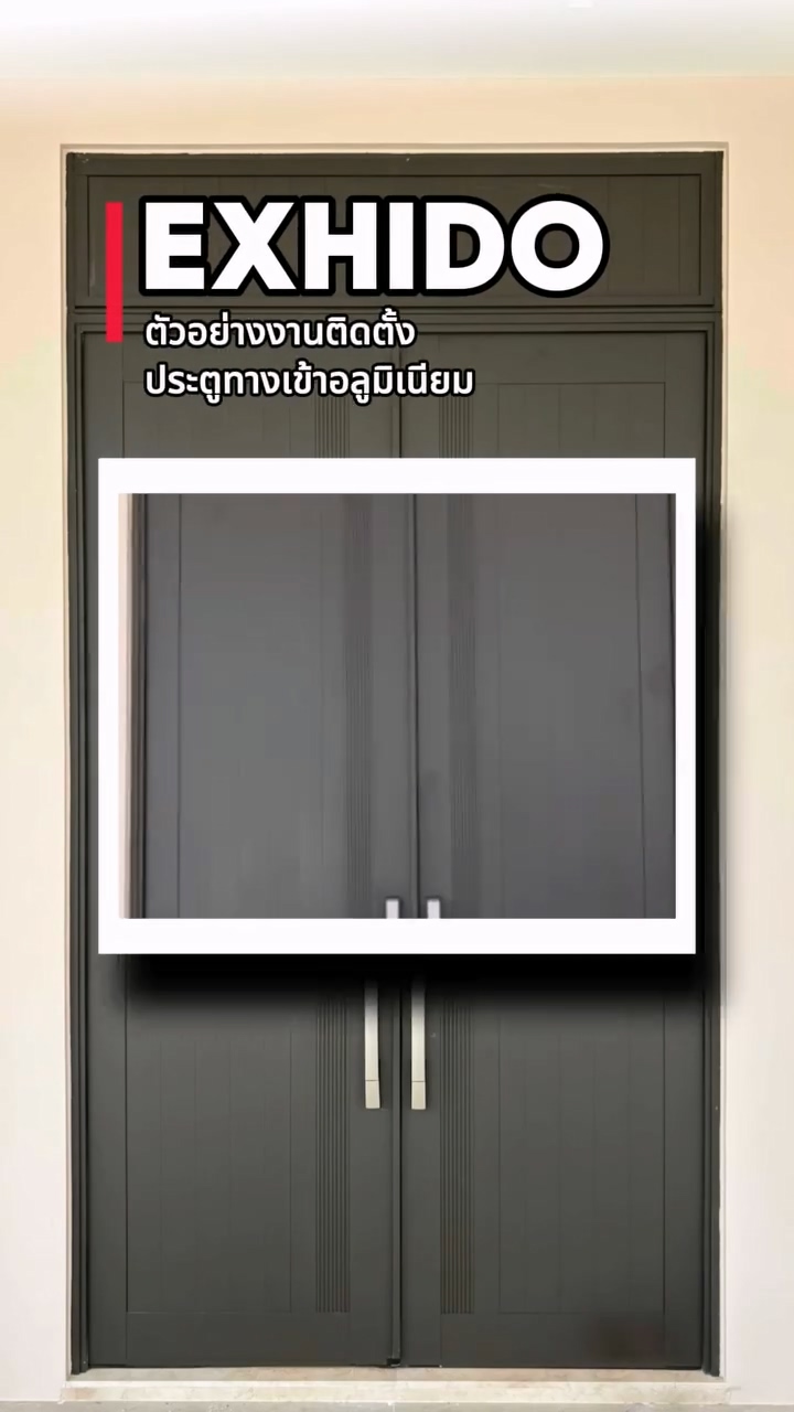 YKKAP_DOOR_WINDOW_EXHIDO