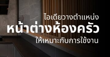 YKKAP_DOOR_WINDOW_EXHIDO