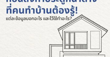 YKKAP_DOOR_WINDOW_Showroom