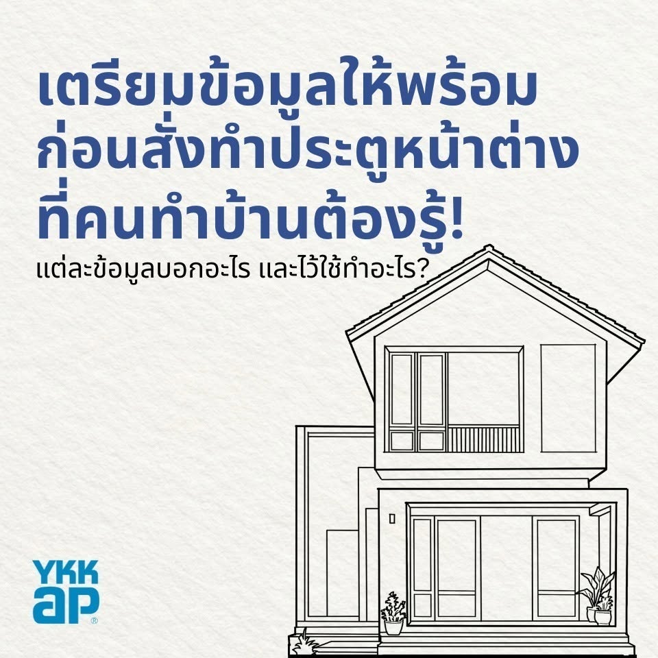 YKKAP_DOOR_WINDOW_Showroom