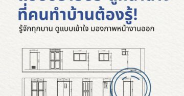 YKKAP_DOOR_WINDOW_Showroom
