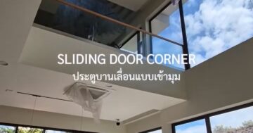 YKKAP_DOOR_WINDOW_Showroom