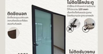 YKKAP_DOOR_WINDOW_Showroom
