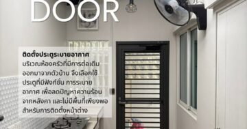 YKKAP_DOOR_WINDOW_VENTILATION