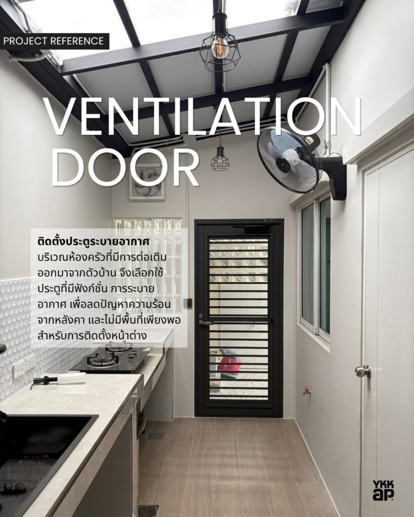 YKKAP_DOOR_WINDOW_VENTILATION