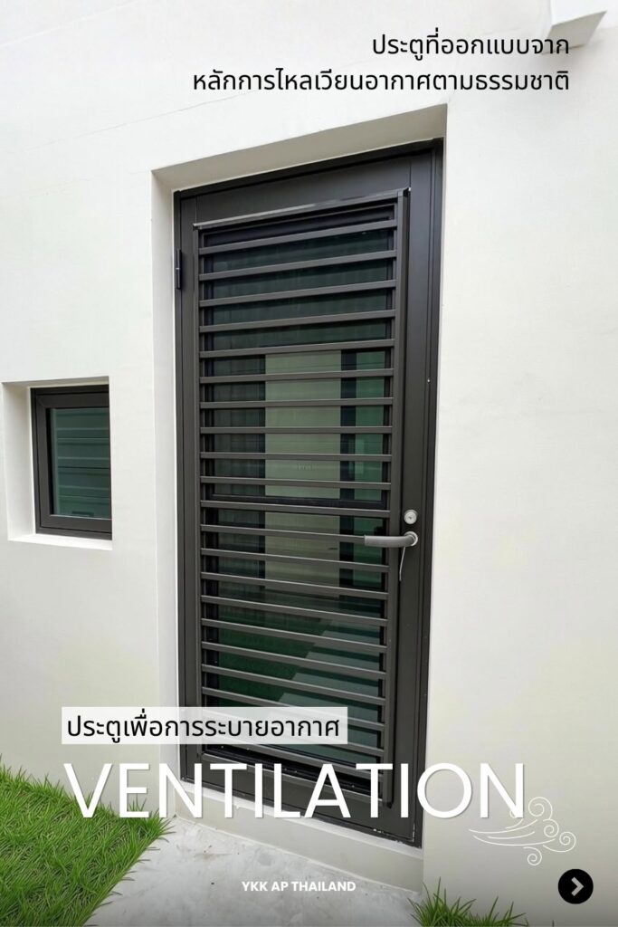 YKKAP_DOOR_WINDOW_VENTILATION
