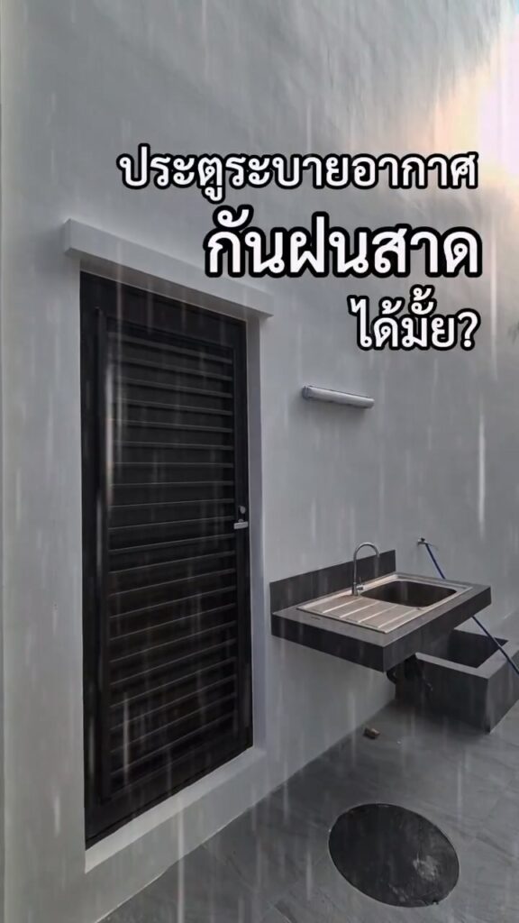 YKKAP_DOOR_WINDOW