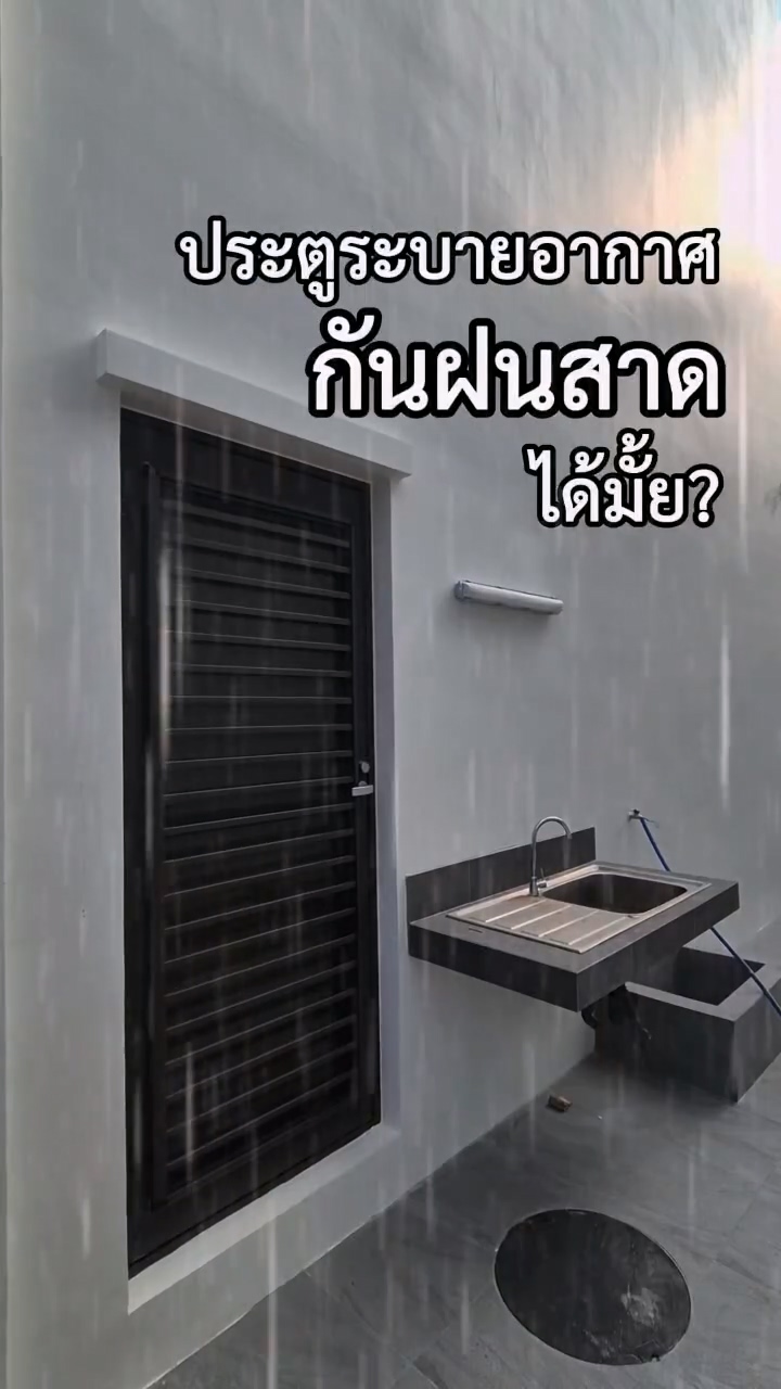 YKKAP_DOOR_WINDOW