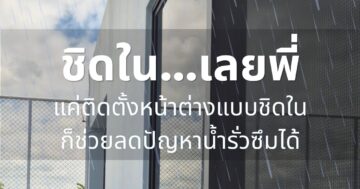 YKKAP_DOOR_WINDOW_NEXSTA
